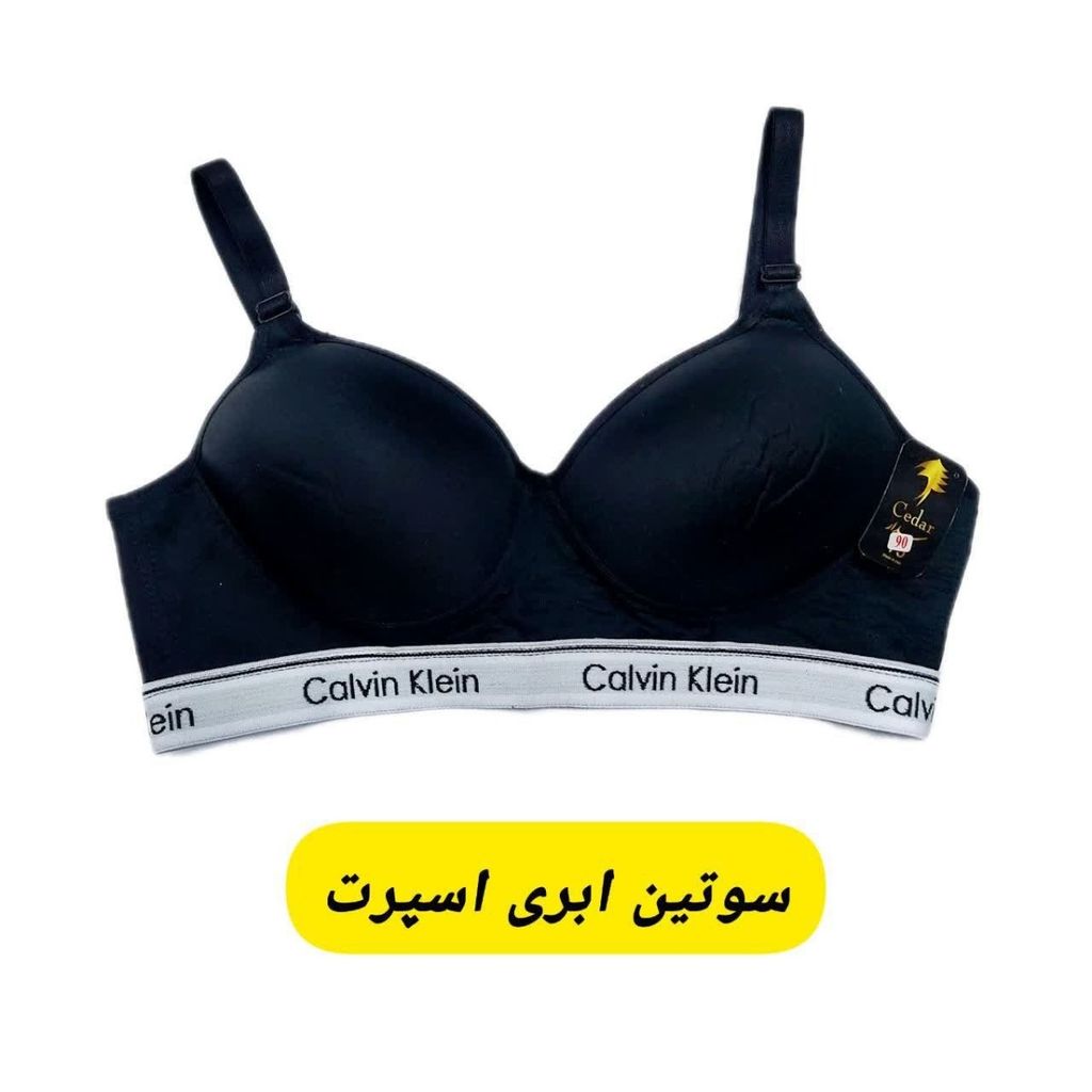 فروش اینترنتی نیمتنه اسپرت ابر نازک مشکی رنانه