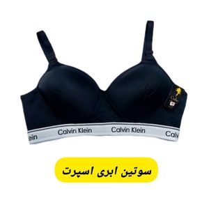 نیمتنه اسپرت ابر نازک مشکی رنانه