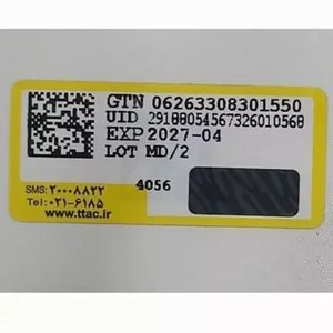 قیمت عطر کمیاب خاص زنانه جورجیو آرمانی بیکاز ایتس یو فراگرنس ورد - تعداد محدود