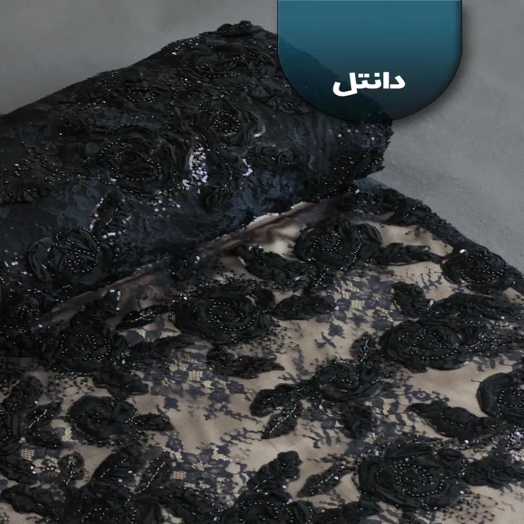 خرید اینترنتی قیمت پارچه دانتل فرانسه طرحدار 1234
