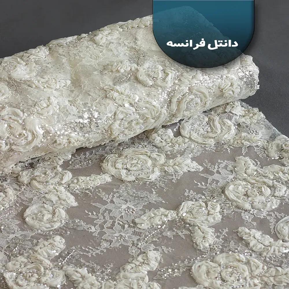 خرید اینترنتی قیمت پارچه دانتل فرانسه طرحدار 1234