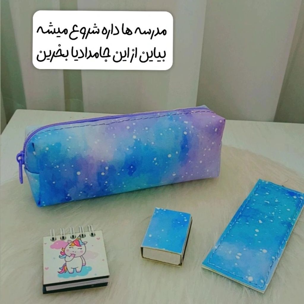 قیمت ارزان جامدادی چرم دست دوز