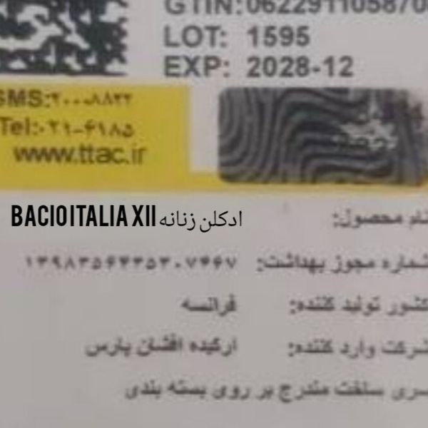 ادکلن زنانه خوشبو Bacio Italia XII حجم 100 میل (کارتن بنفش)