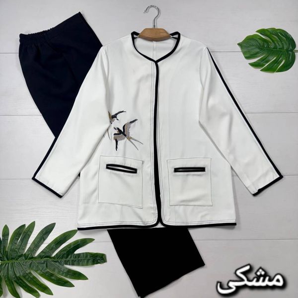 کت و شلوار پرستو