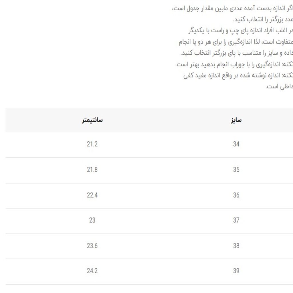 خرید اینترنتی قیمت کتونی بچگانه طرح تانک از باب داگ کد 4111917