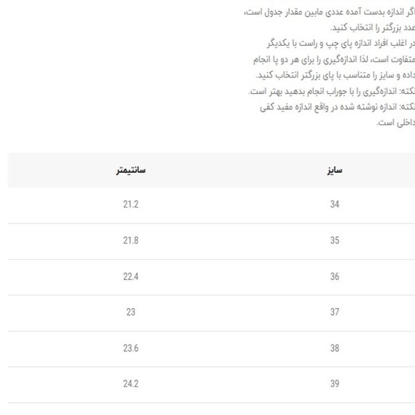 کتونی بچگانه طرح تانک از باب داگ کد 4111917