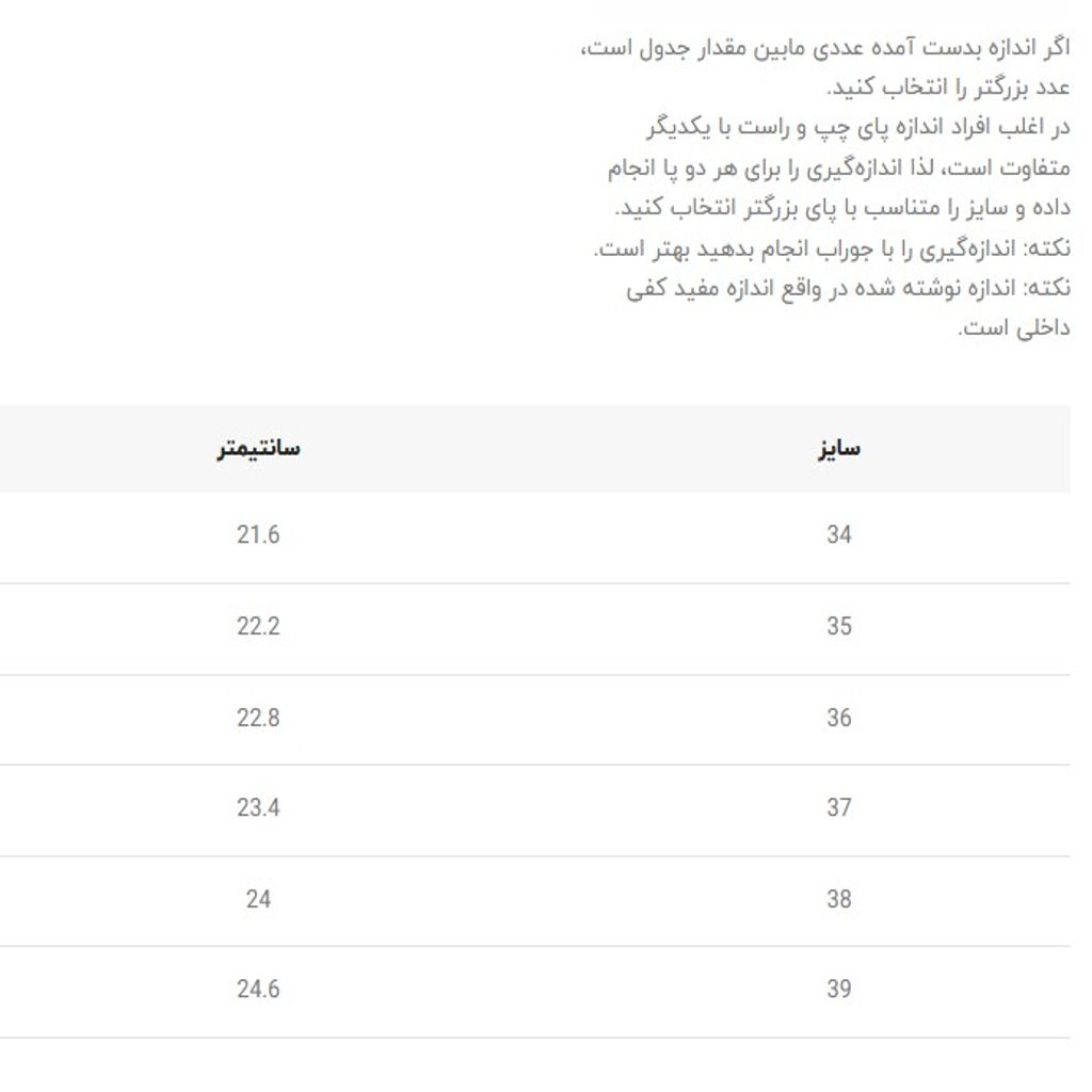 خرید اینترنتی قیمت کتونی بچگانه طرح نایت از کندی کد 4111910