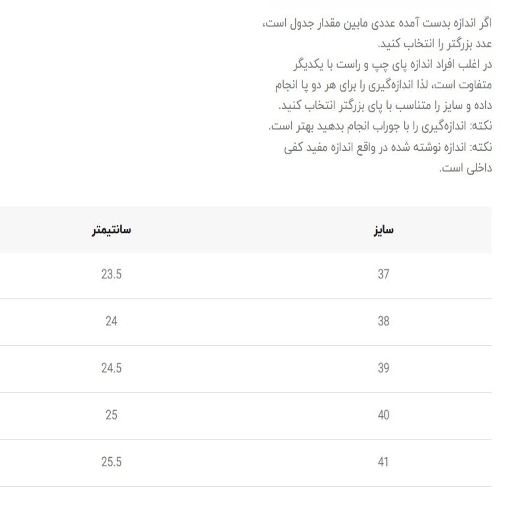 خرید اینترنتی قیمت ونس بزرگسال طرح ایرفورس از کی شوز کد 4111905
