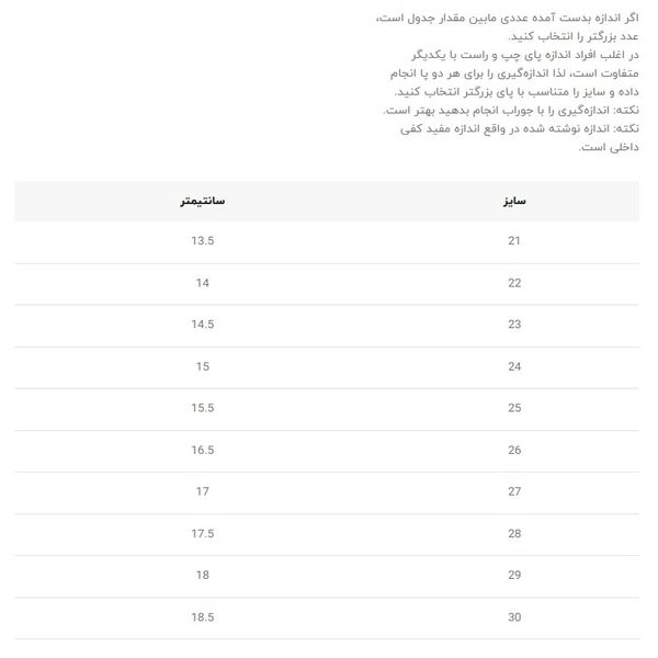 کتونی بچگانه طرح اسیکس توری از کیدز کد 4111902