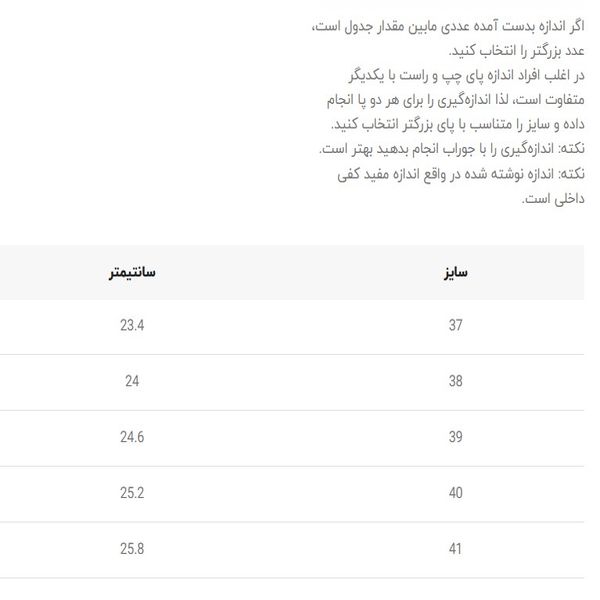کتونی بزرگسال طرح جردن 4 از کی شوز کد 4111904