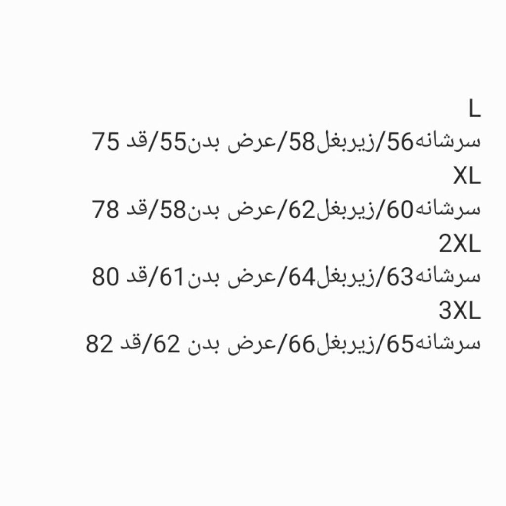 فروش اینترنتی تیشرت مردانه مچینست دورس رینگل