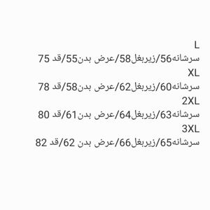 فروش اینترنتی تیشرت مردانه مچینست دورس رینگل