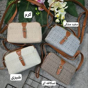 خرید آنلاین کیف زنانه و دخترانه طرح رویال