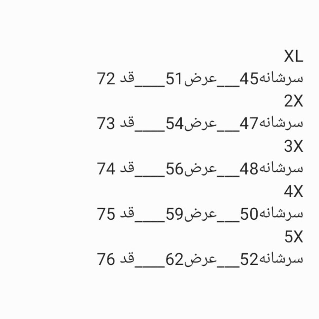 قیمت ارزان تیشرت مردانه ساده پنبه تامی