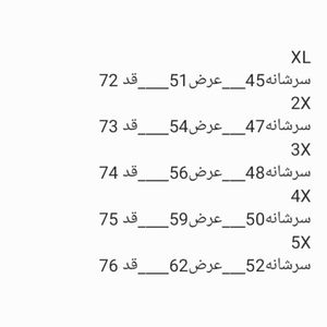 قیمت ارزان تیشرت مردانه ساده پنبه تامی