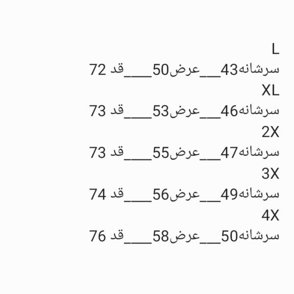 تیشرت مردانه یقه گرد ساده فیروزه ای