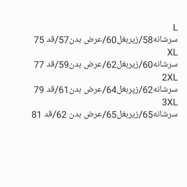 تیشرت مردانه قواره آزاد مچینست LIVIN