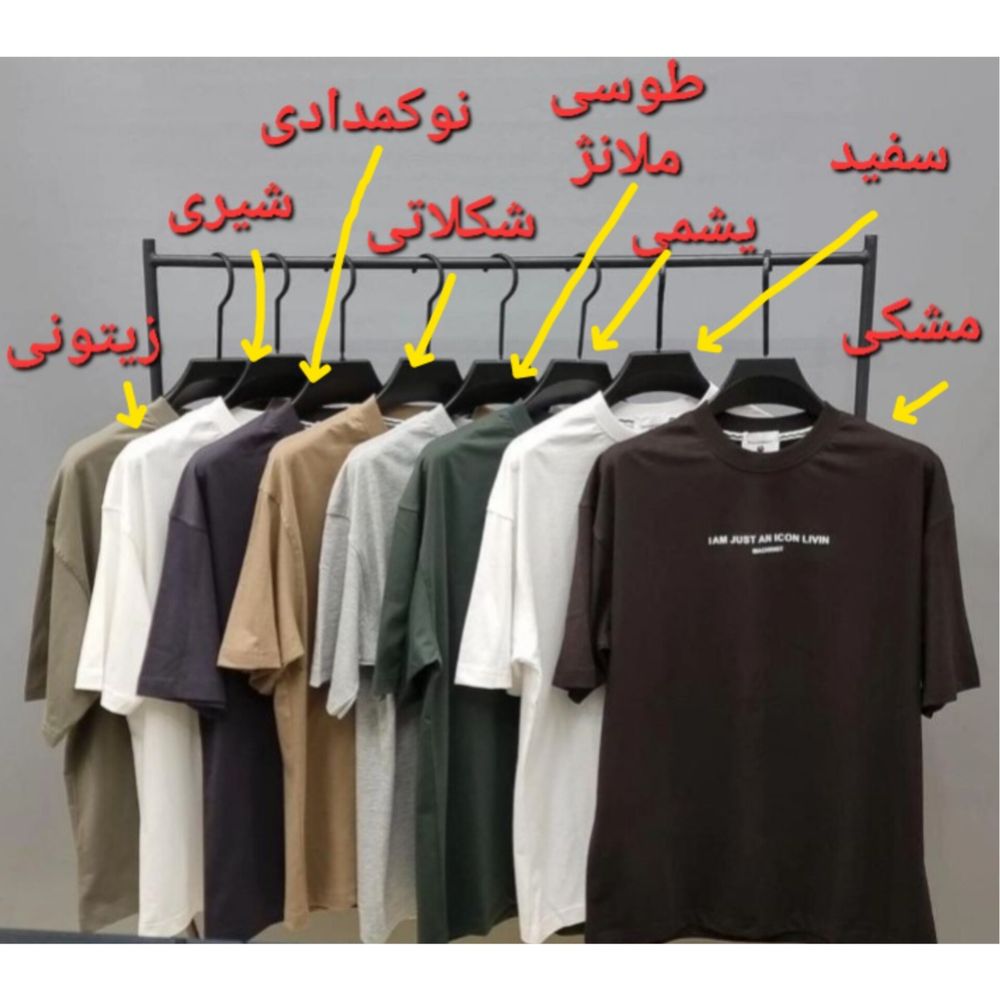 خرید آنلاین تیشرت مردانه قواره آزاد مچینست