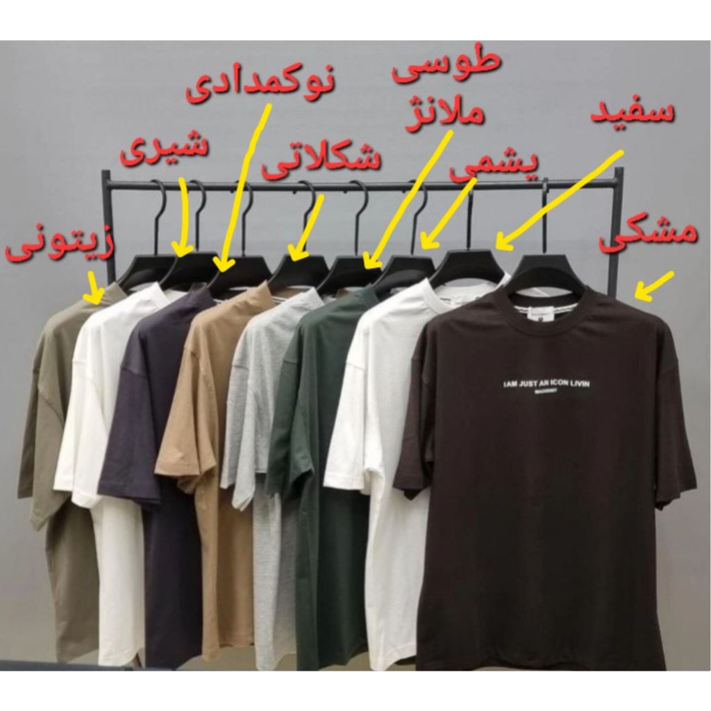 خرید آنلاین تیشرت مردانه قواره آزاد مچینست