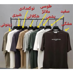 تیشرت مردانه قواره آزاد مچینست LIVIN