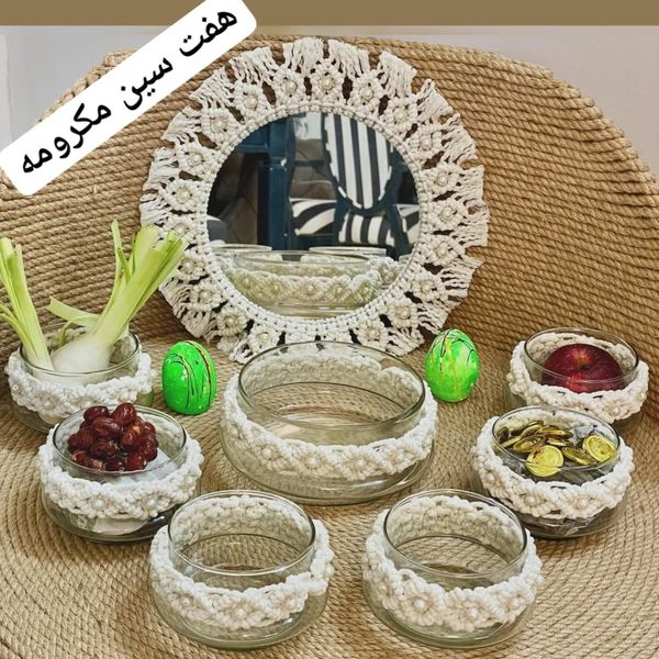 ست کامل هفت سین با قاب آینه مکرومه