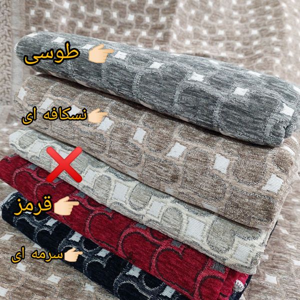 زیر سفره مخمل شانل شش متری طرح قلب