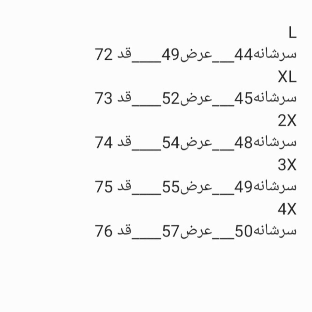 قیمت ارزان تیشرت مردانه مشکی مغزی خور