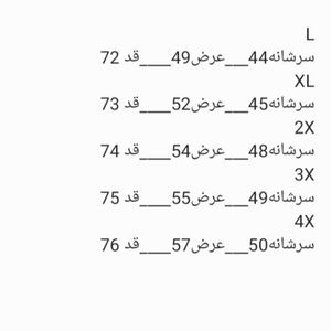 قیمت ارزان تیشرت مردانه مشکی مغزی خور