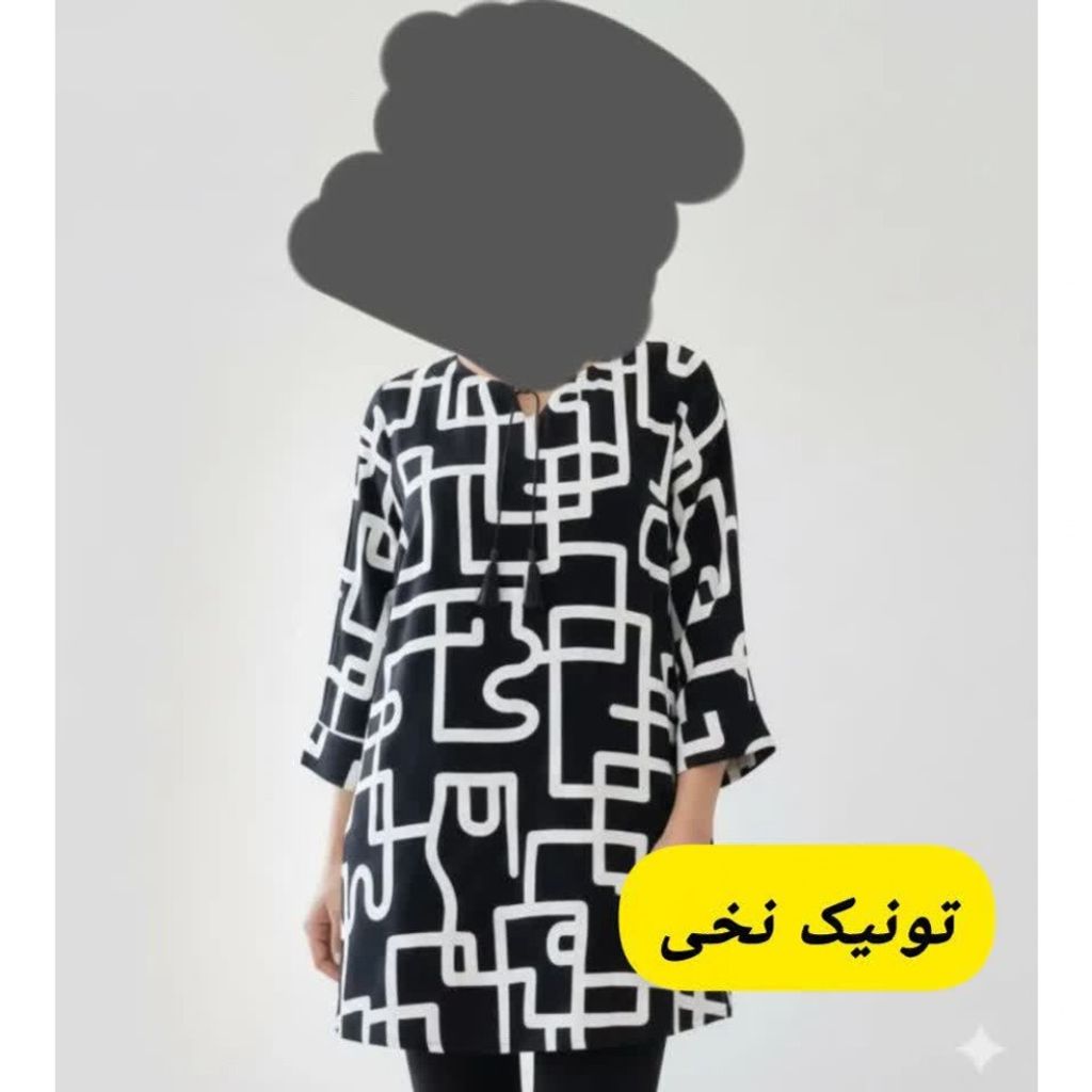 فروش اینترنتی تونیک نخی طرح دار قواره دار زنانه tk5rn