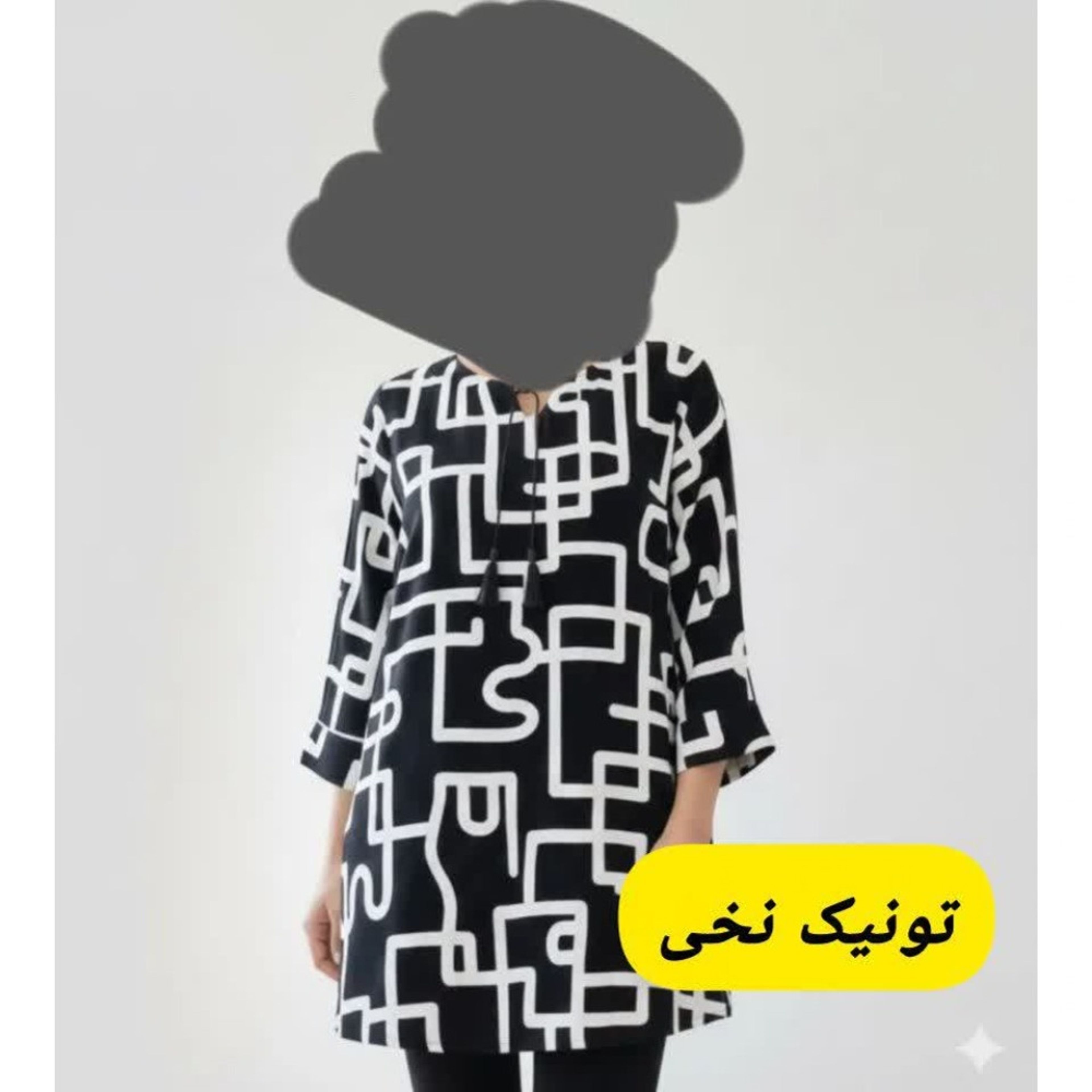 فروش اینترنتی تونیک نخی طرح دار قواره دار زنانه tk5rn