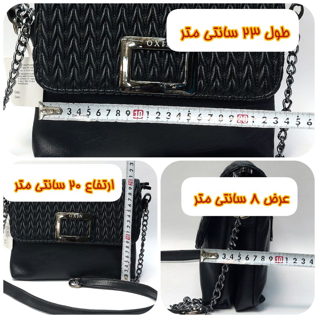 خرید اینترنتی کیف چرمی زنانه وارداتی درجه یک طرح اکسین Oxin