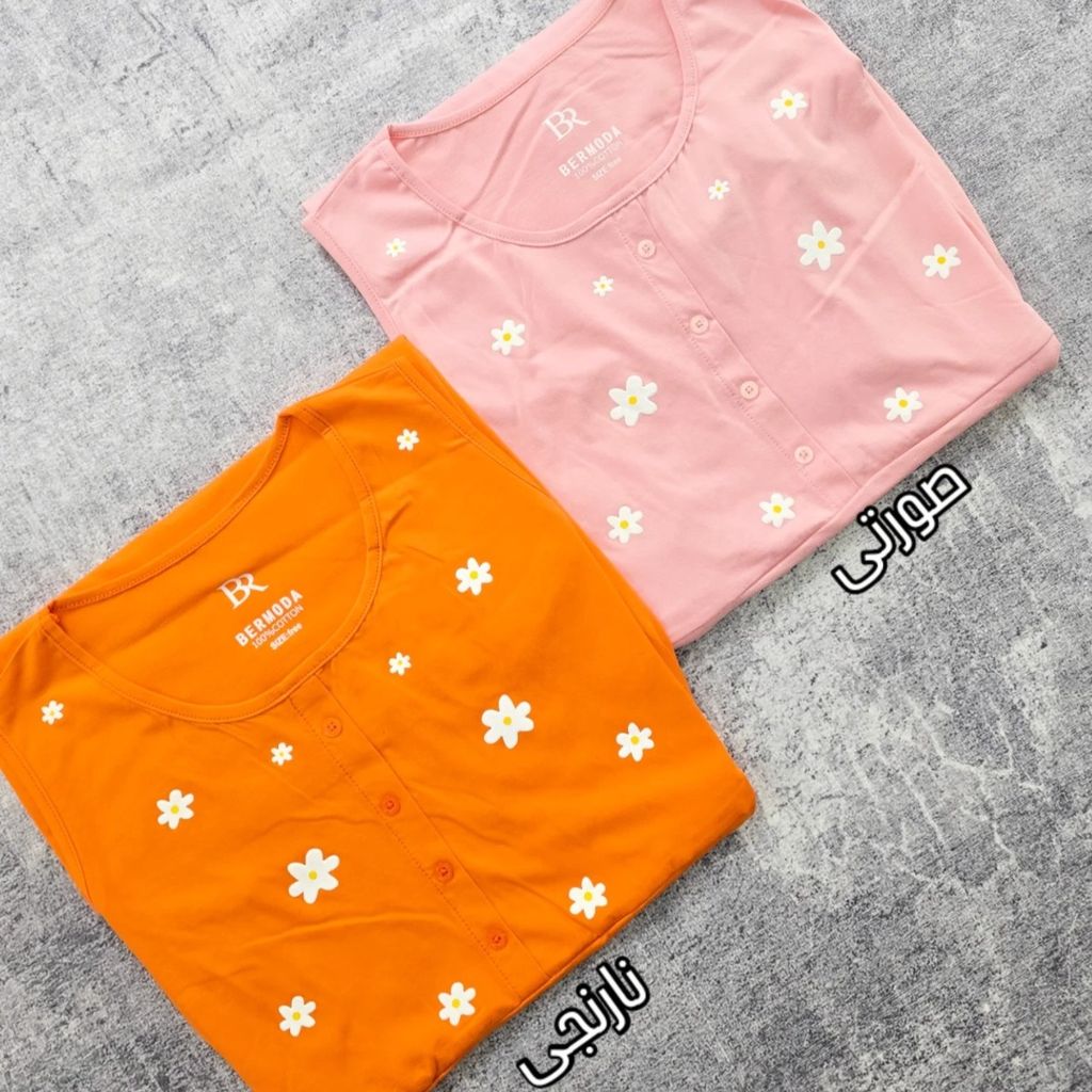 فروش اینترنتی سارافون بابونه زنانه نخ پنبه