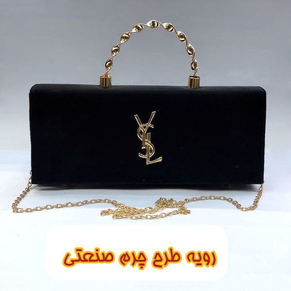 کیف دسته فلزی رودوشی زنانه طرح ایوسن لورن YLS