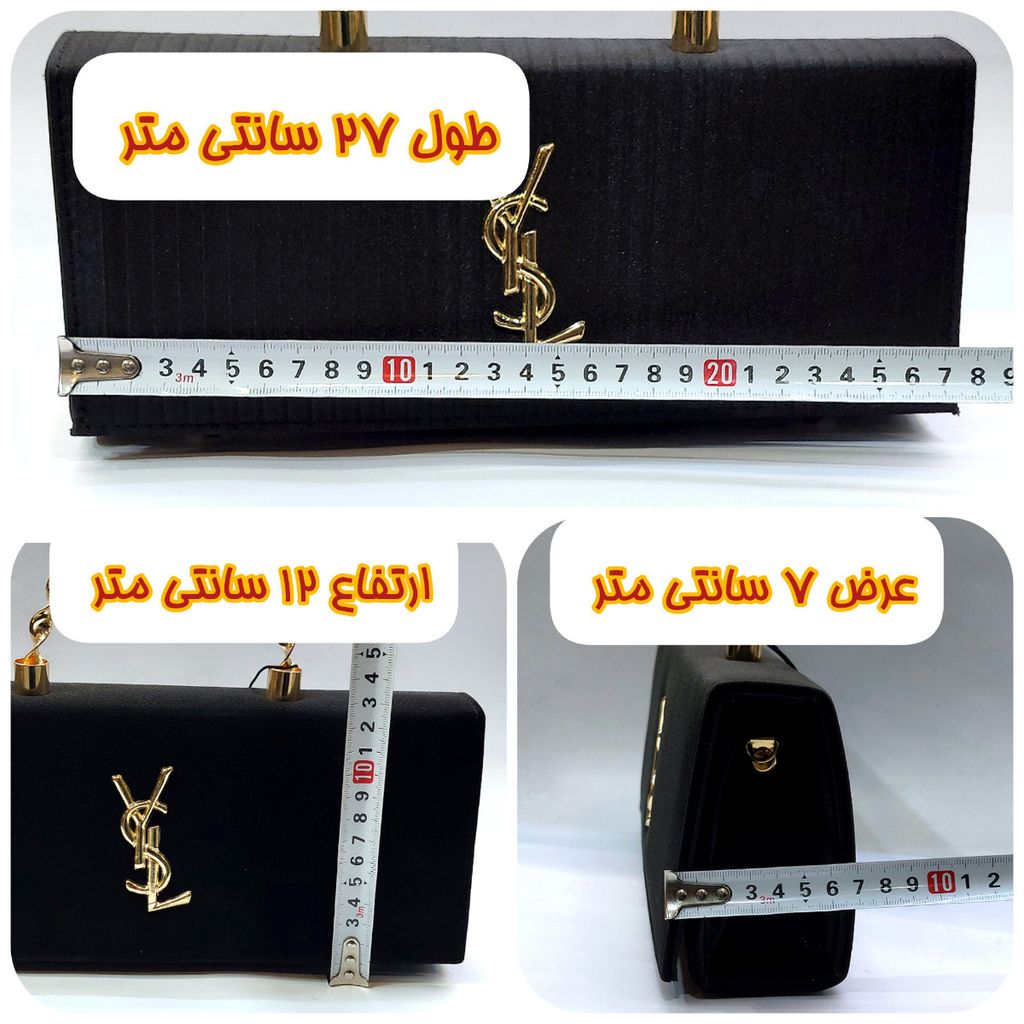 مشخصات کیف دسته فلزی رودوشی زنانه طرح ایوسن لورن YLS