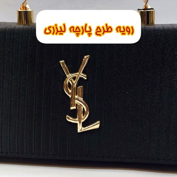 کیف دسته فلزی رودوشی زنانه طرح ایوسن لورن YLS