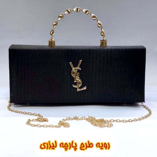 کیف دسته فلزی رودوشی زنانه طرح ایوسن لورن YLS
