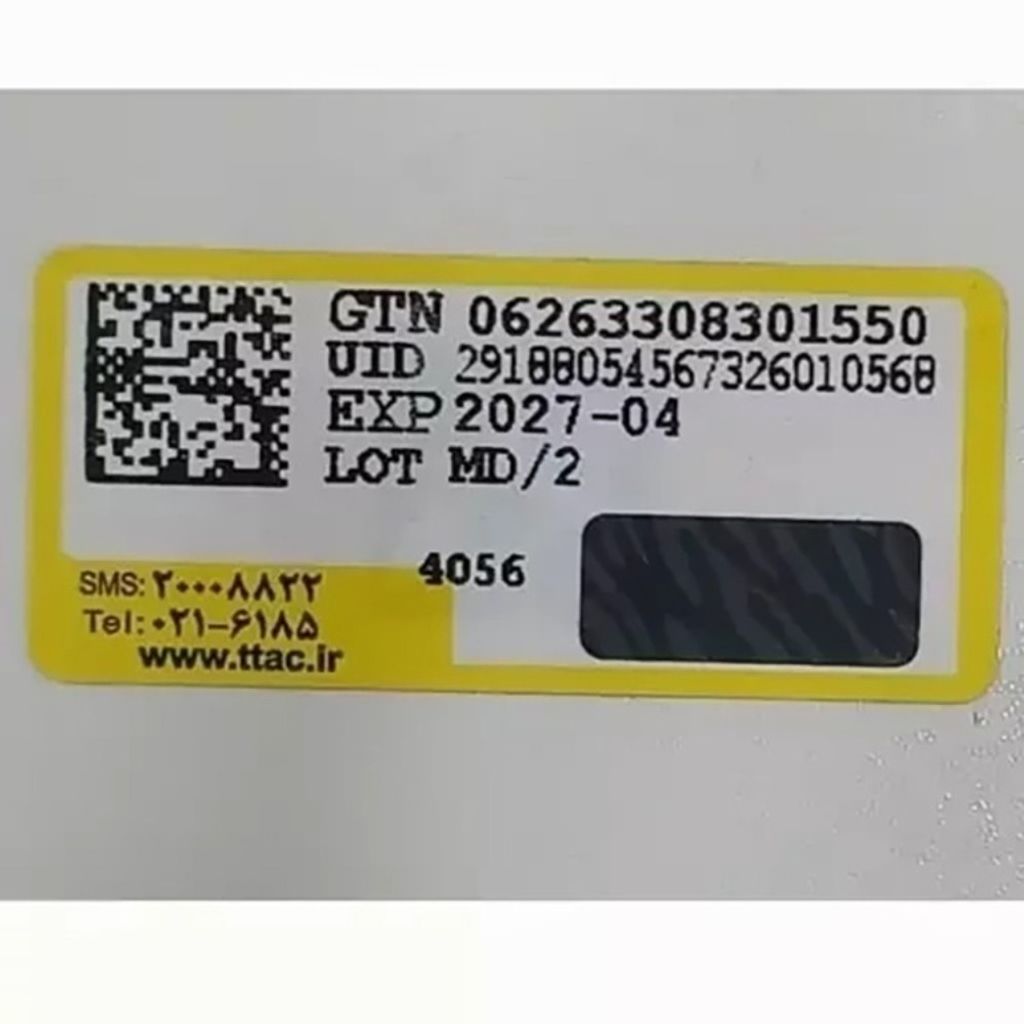 مشخصات عطر 2025 استثنایی زنانه  بیلی ایلیش طلایی جسیکاتوین فرانسه - اسانس فرانسوی