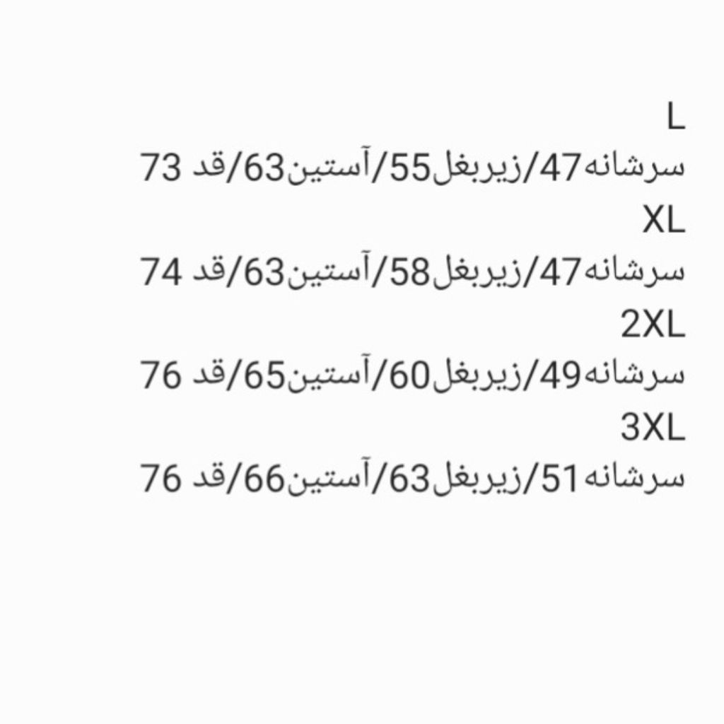 فروش اینترنتی پیراهن مردانه اسپرت نخی طرح دار قواره ازاد