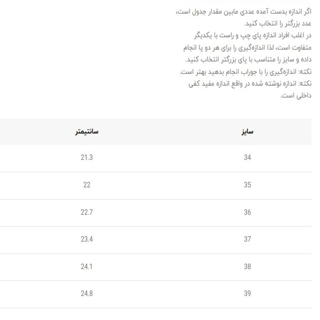 خرید اینترنتی قیمت کتونی بچگانه طرح رانینگ Pro از مورچه کد 4112302