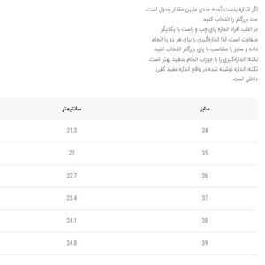 خرید اینترنتی قیمت کتونی بچگانه طرح رانینگ Pro از مورچه کد 4112302