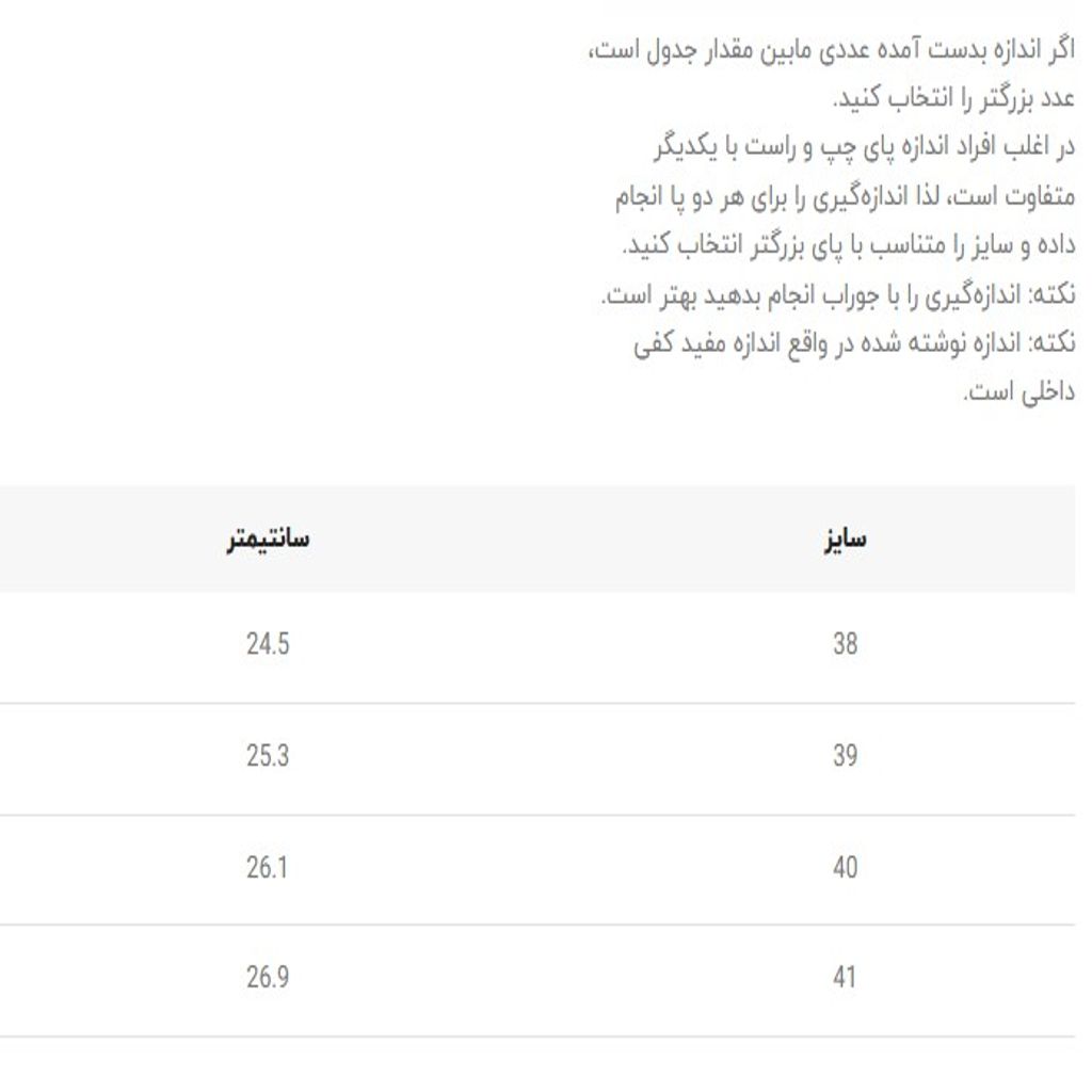 خرید اینترنتی قیمت کتونی بزرگسال طرح رانینگ 360 از مورچه کد 4112301