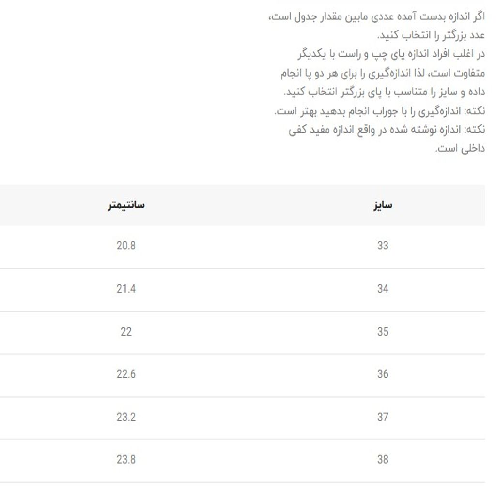خرید اینترنتی قیمت کتونی بچگانه طرح راک از باب داگ کد 4112103