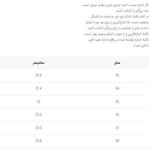 خرید اینترنتی قیمت کتونی بچگانه طرح راک از باب داگ کد 4112103