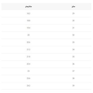 خرید اینترنتی قیمت کتونی بچگانه طرح سه خط از باب داگ کد 4112101