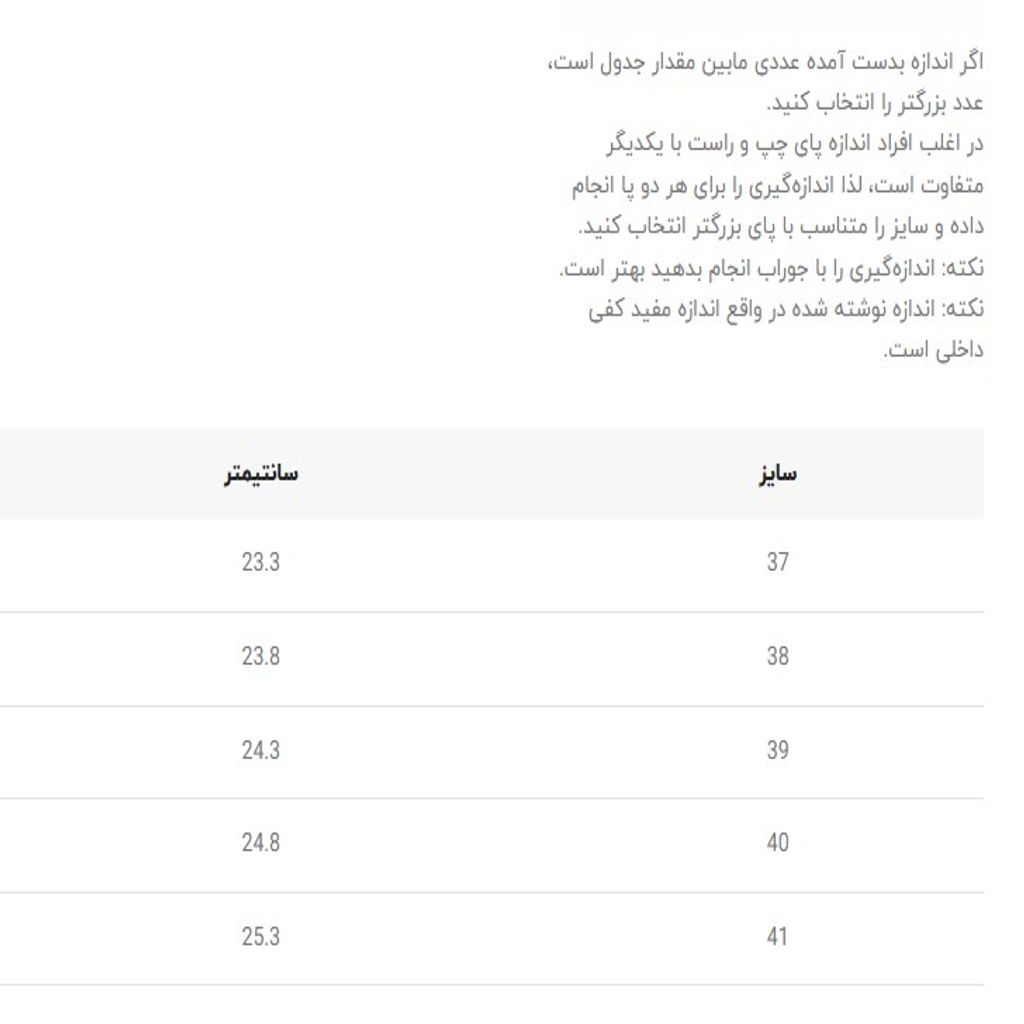 خرید اینترنتی قیمت ونس بزرگسال طرح سه چسب از کی شوز کد 4112505