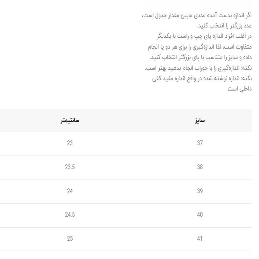 خرید اینترنتی قیمت ونس بچگانه طرح استیکر از کی شوز کد 4112504