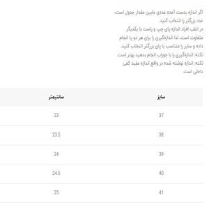 خرید اینترنتی قیمت ونس بچگانه طرح استیکر از کی شوز کد 4112504