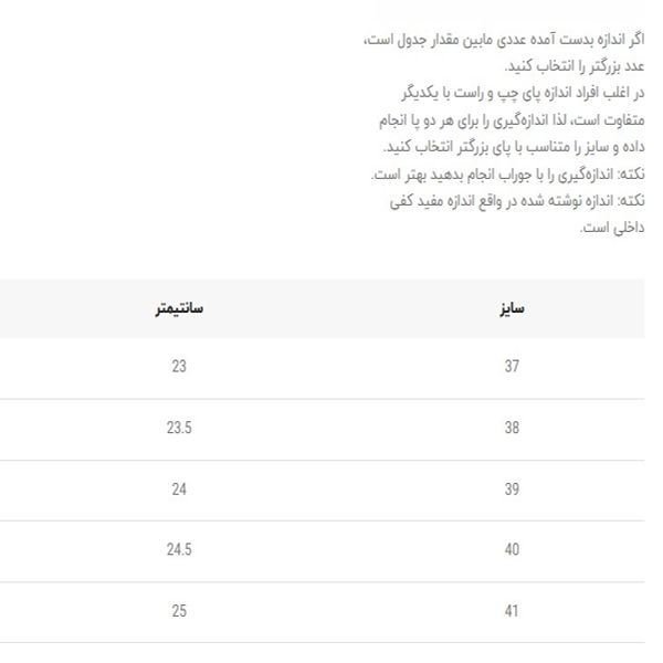 ونس بچگانه طرح استیکر از کی شوز کد 4112504