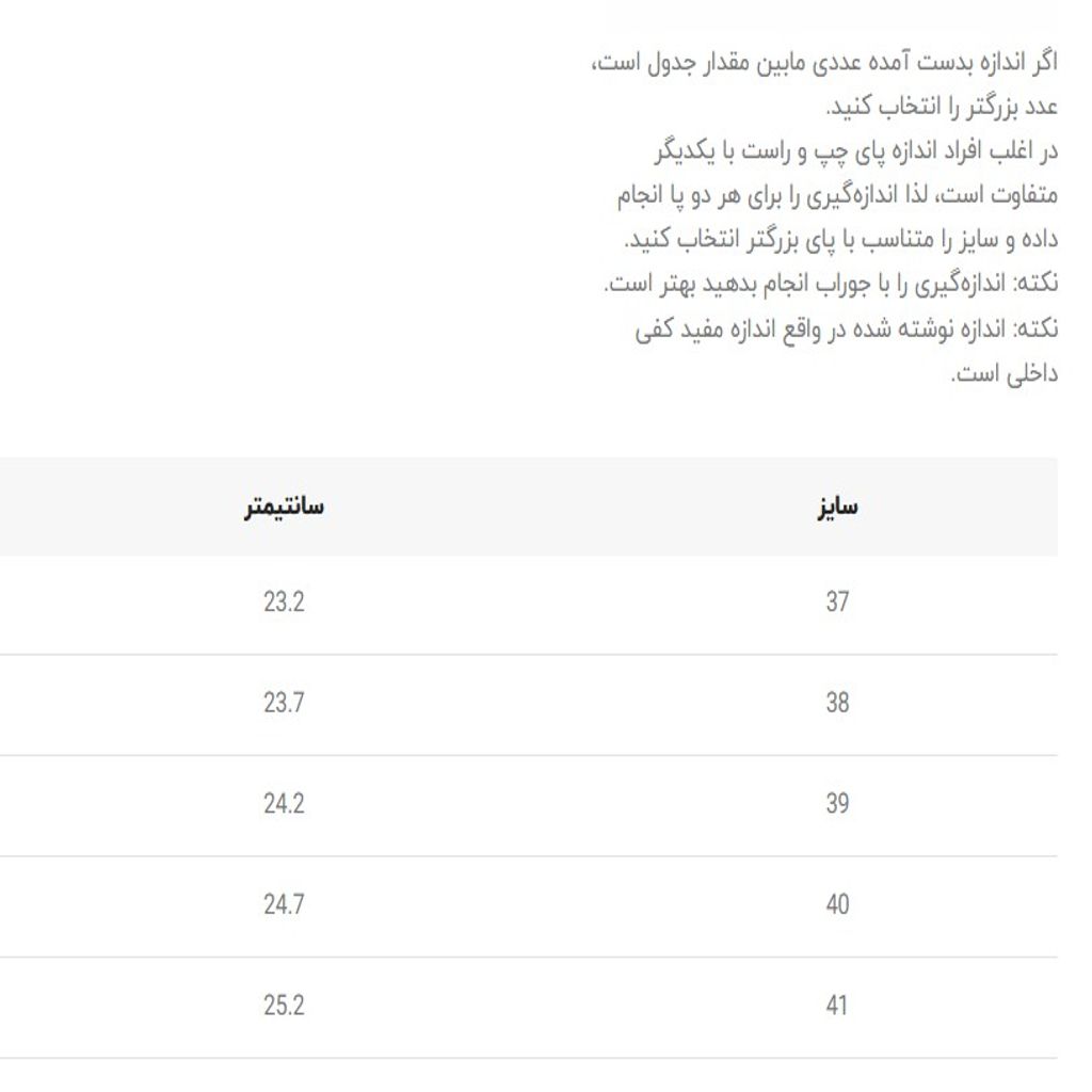 خرید اینترنتی قیمت ونس بچگانه طرح ala از کی شوز کد 4112503