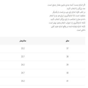 خرید اینترنتی قیمت ونس بچگانه طرح ala از کی شوز کد 4112503